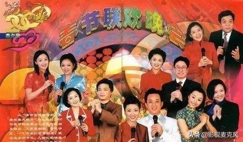 20年春晚主持人，时代的舞台引领者