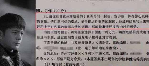 卷王肖战，蒙语台词的魅力与独特之处