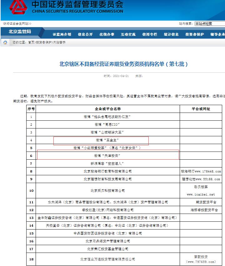 证监会新政，新增保费的30%将投向A股市场