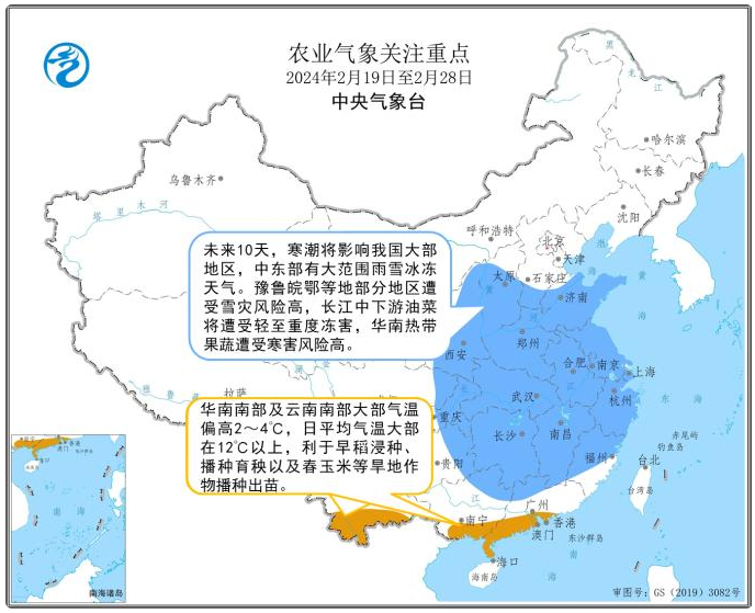 中国气象局解析此次寒潮天气过程的广泛影响与剧烈降温