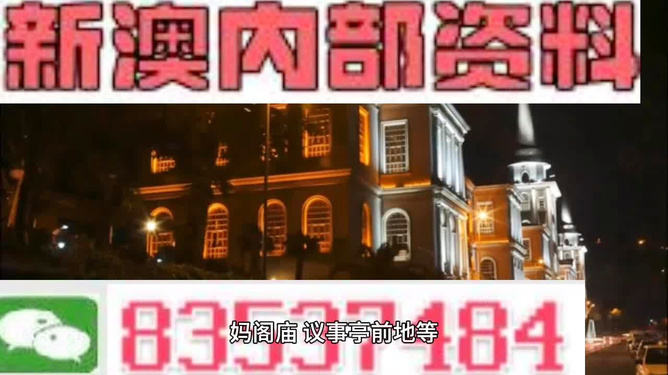 新澳今晚特马上9点30,确保成语解释落实的问题_免费版20.333